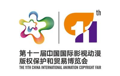 “萌翻这个夏天” 风鱼动漫携超萌IP亮相第十一届漫博会