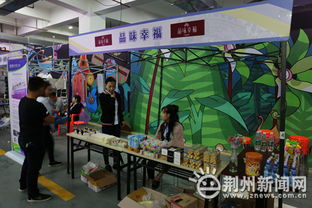 国际动漫服务博览会在荆举行 关公形象深入人心，动漫版权成焦点