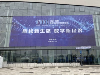 腾讯音乐携“便当KTV”献策产业模式创新 构建数字音乐新生态