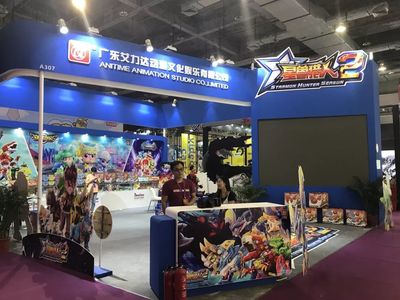 “新时代·新动漫” 第十一届中国国际影视动漫版权和贸易博览会盛大开幕，引领产业新浪潮